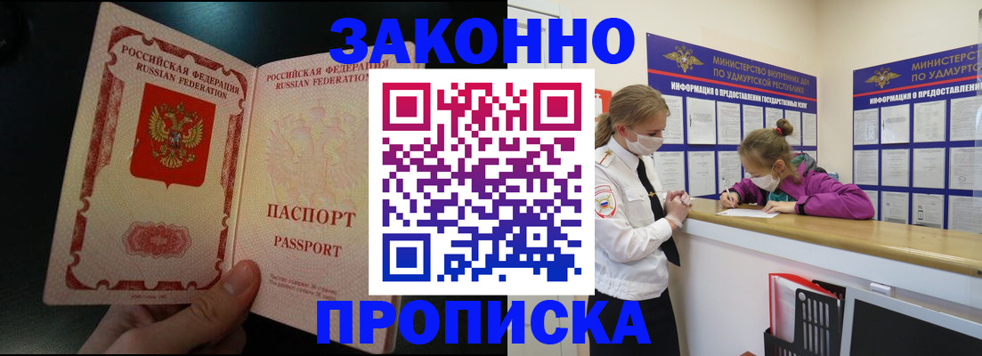 временная регистрация адрес в Нерехте