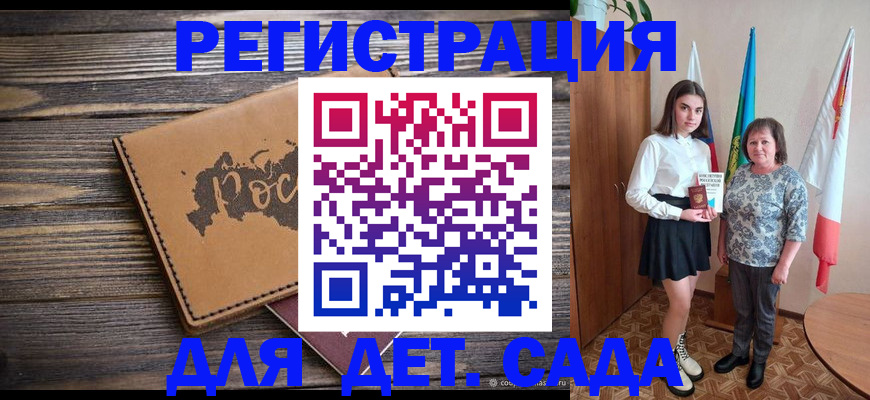 временная регистрация надежно в Нерехте