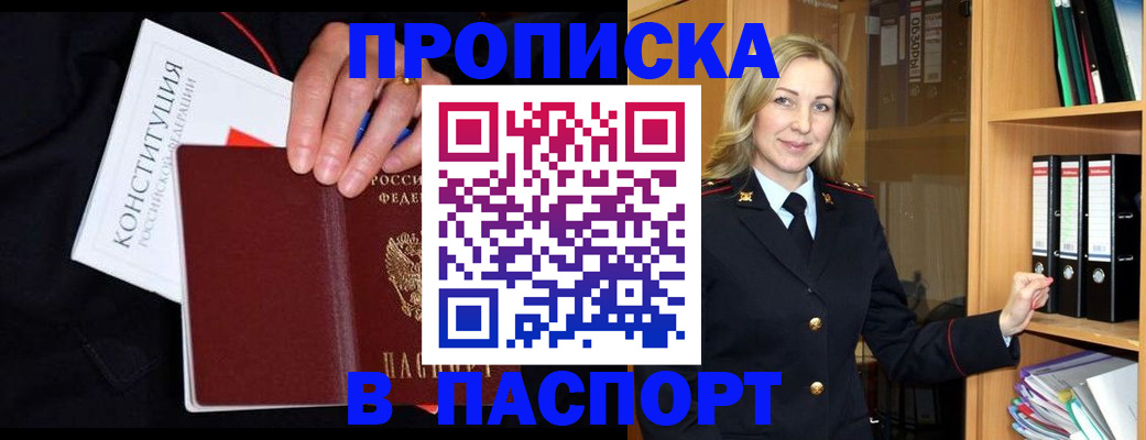 регистрация для школы в Нерехте